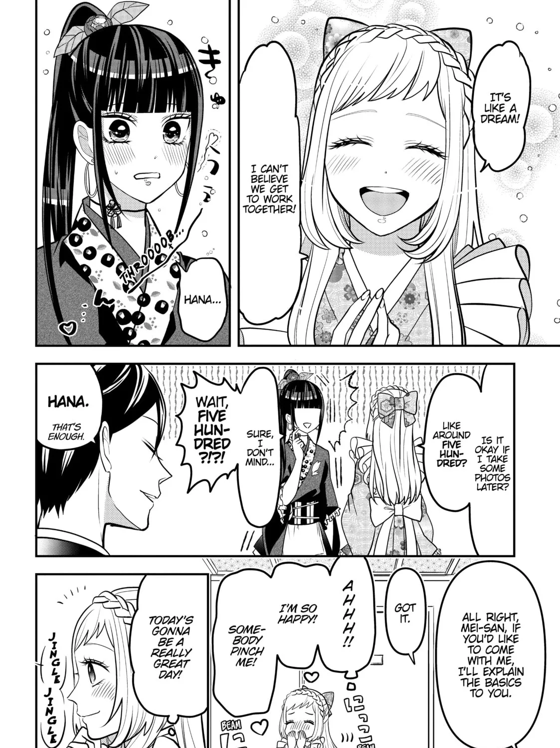 Crossplay Love: Otaku x Punk Chapter 32 page 7 - 