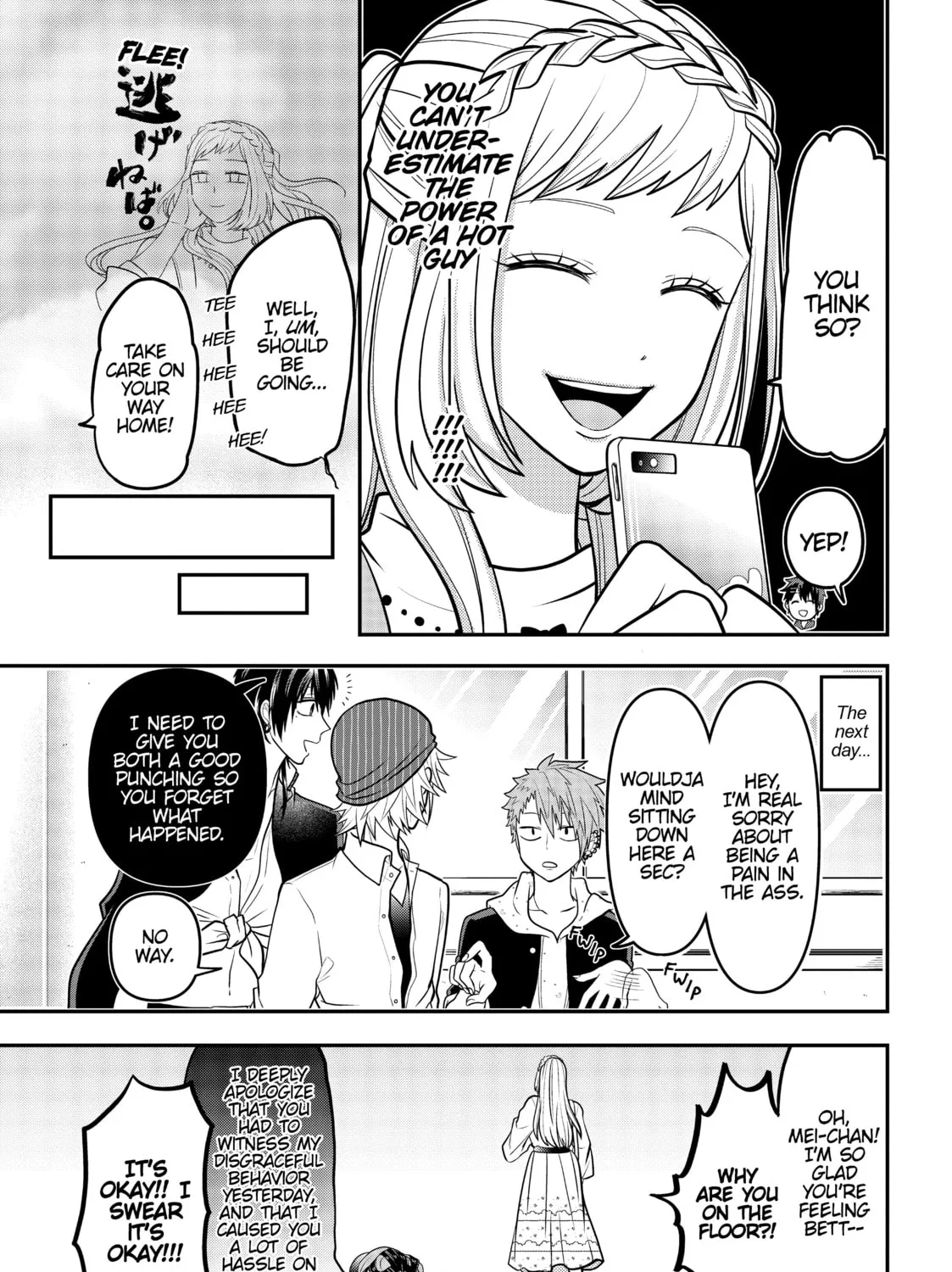 Crossplay Love: Otaku x Punk Chapter 35 page 21 - 