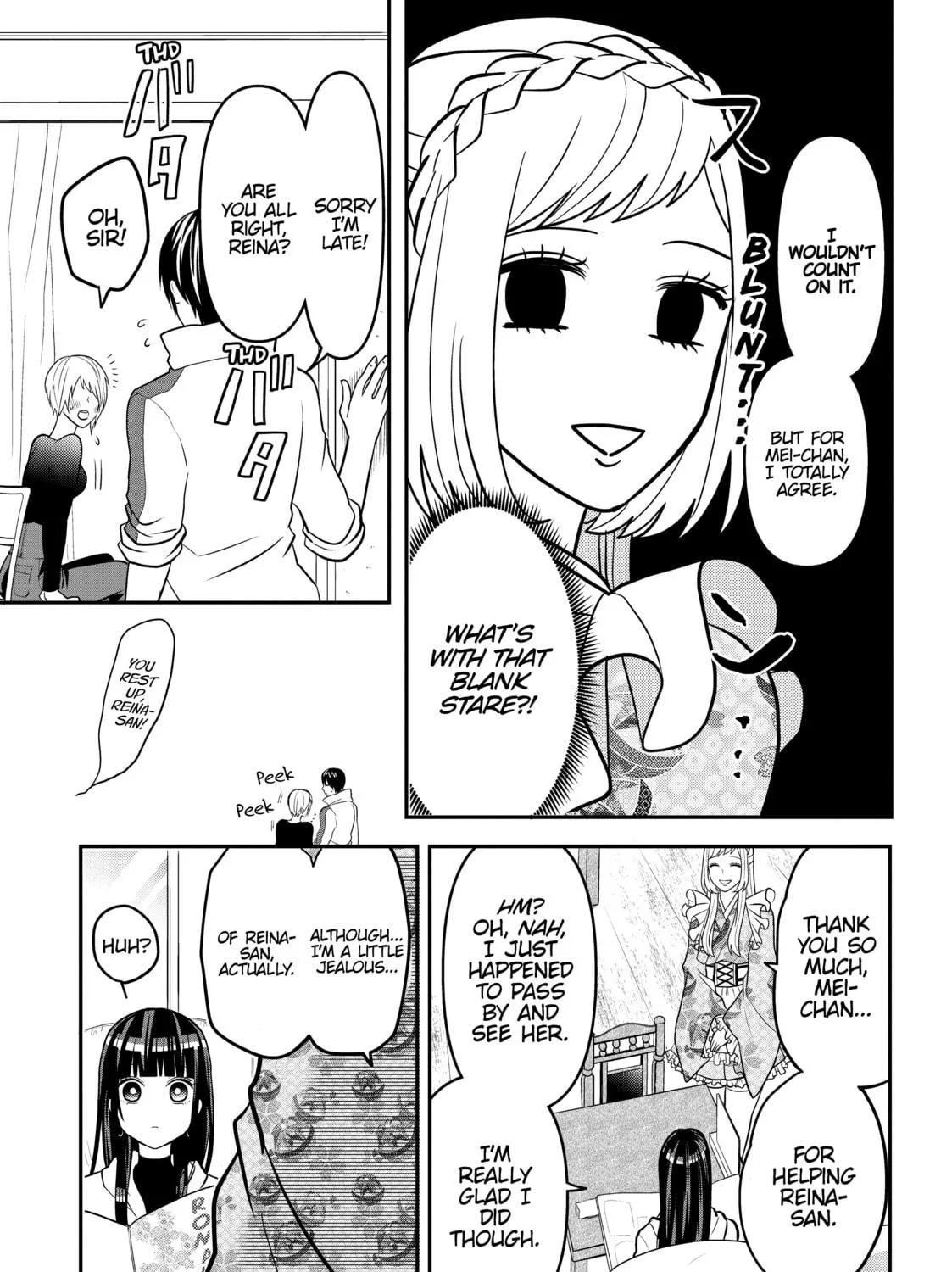 Crossplay Love: Otaku x Punk Chapter 39.2 page 17 - 