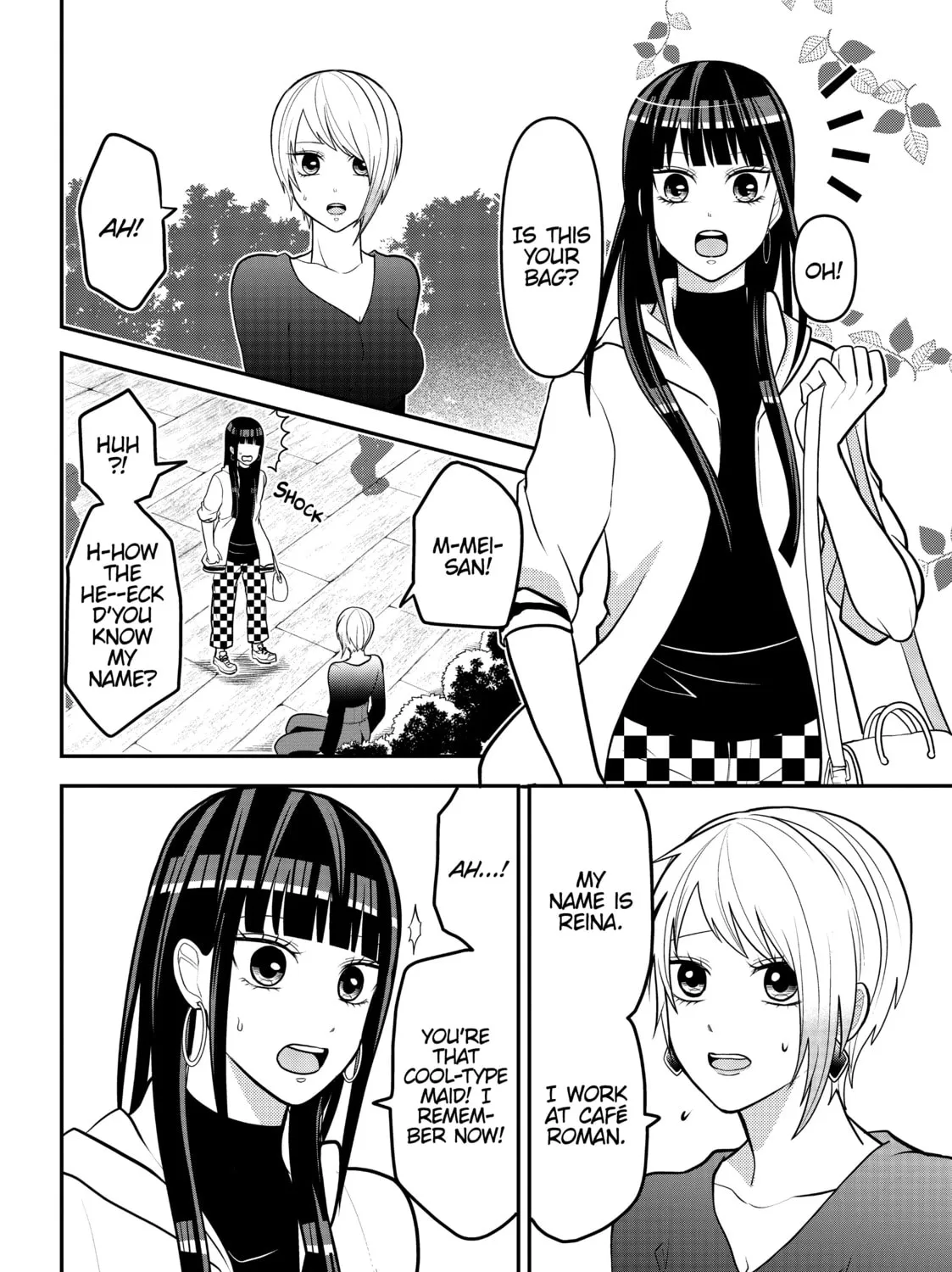 Crossplay Love: Otaku x Punk Chapter 39.2 page 3 - 