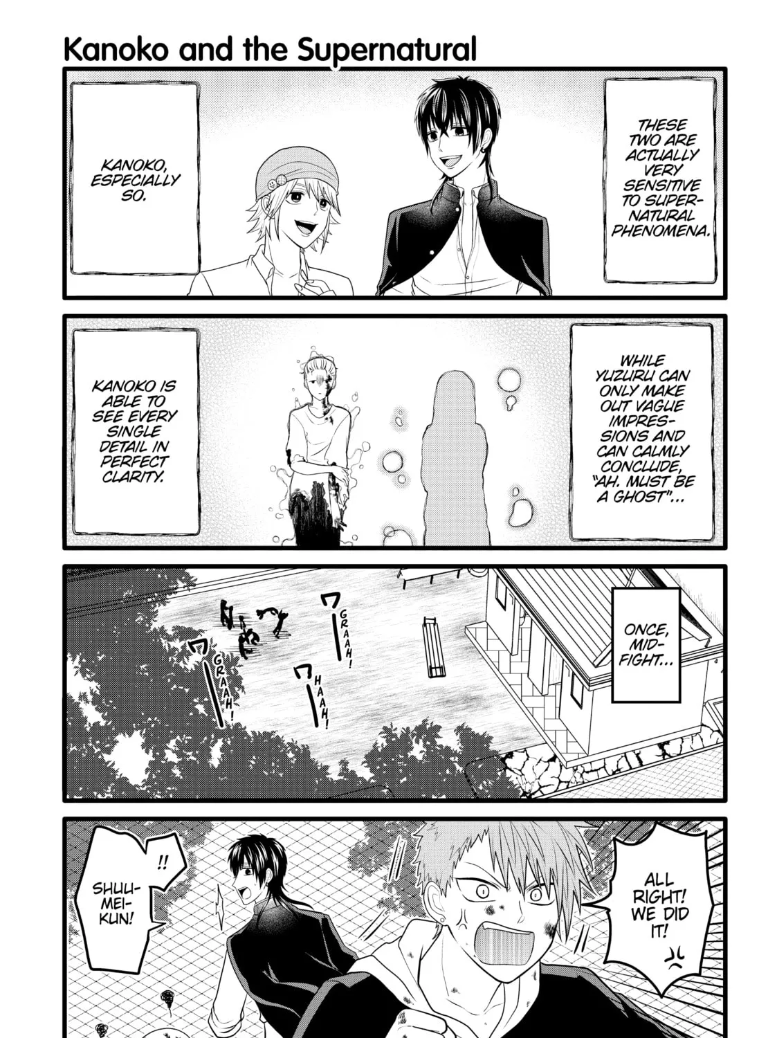 Crossplay Love: Otaku x Punk Chapter 48.3 page 1 - 