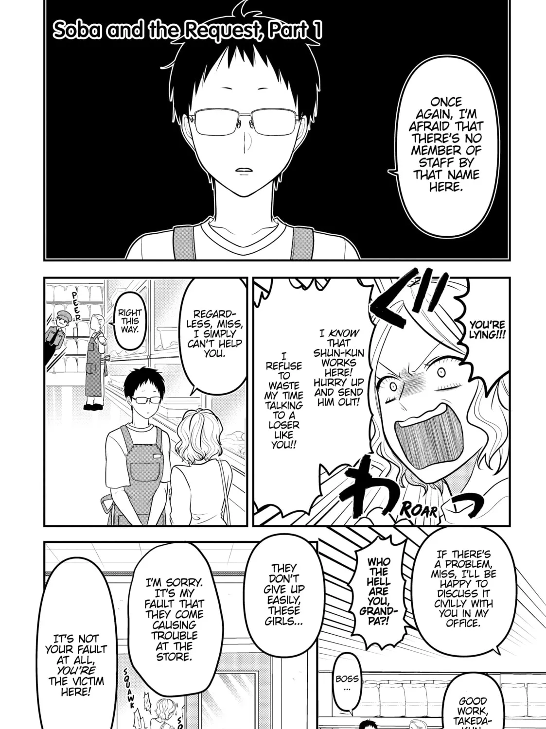 Crossplay Love: Otaku x Punk Chapter 48.4 page 1 - 