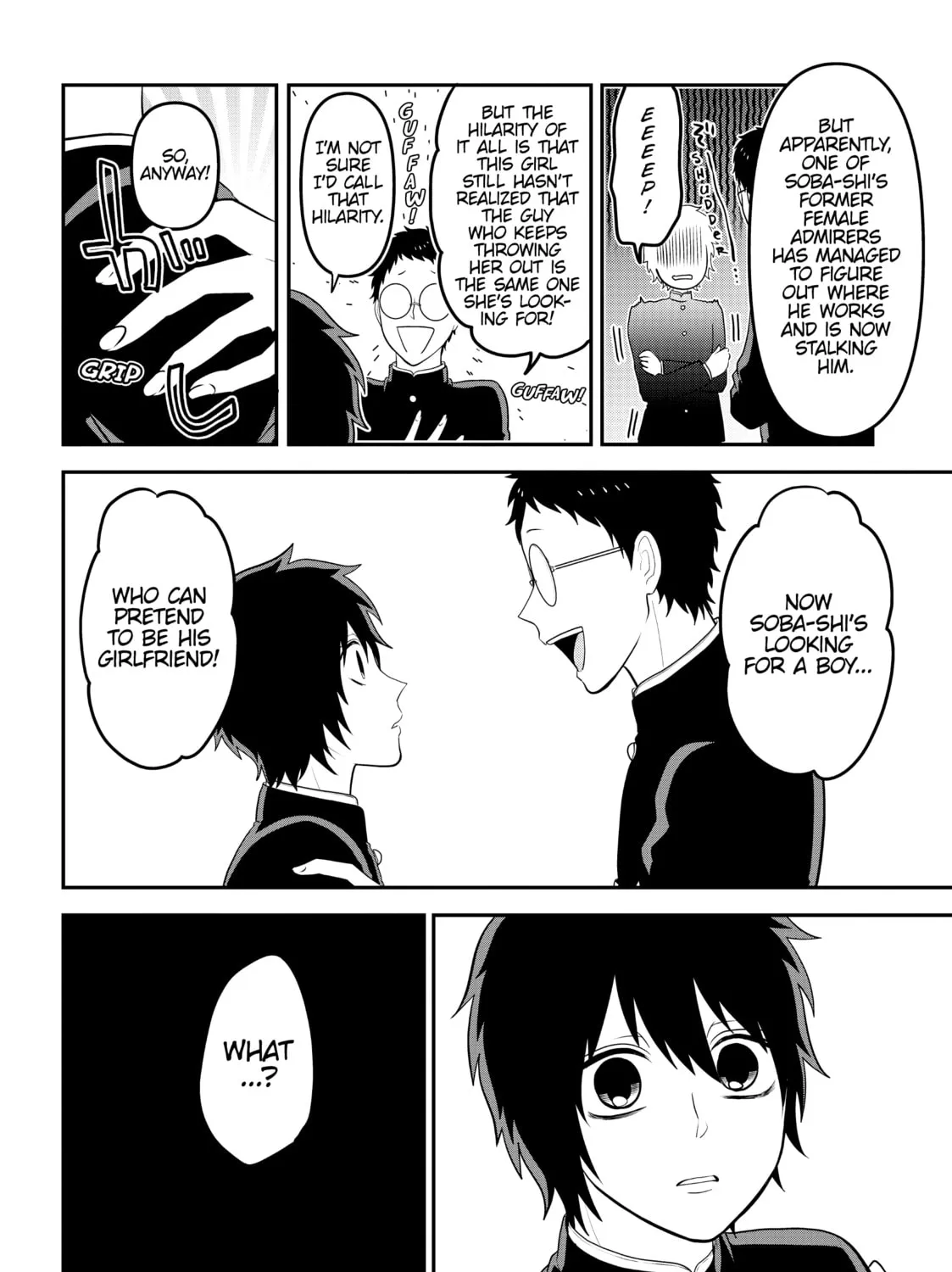 Crossplay Love: Otaku x Punk Chapter 48.4 page 7 - 
