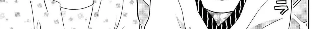 Crossplay Love: Otaku x Punk Chapter 48.6 page 6 - 