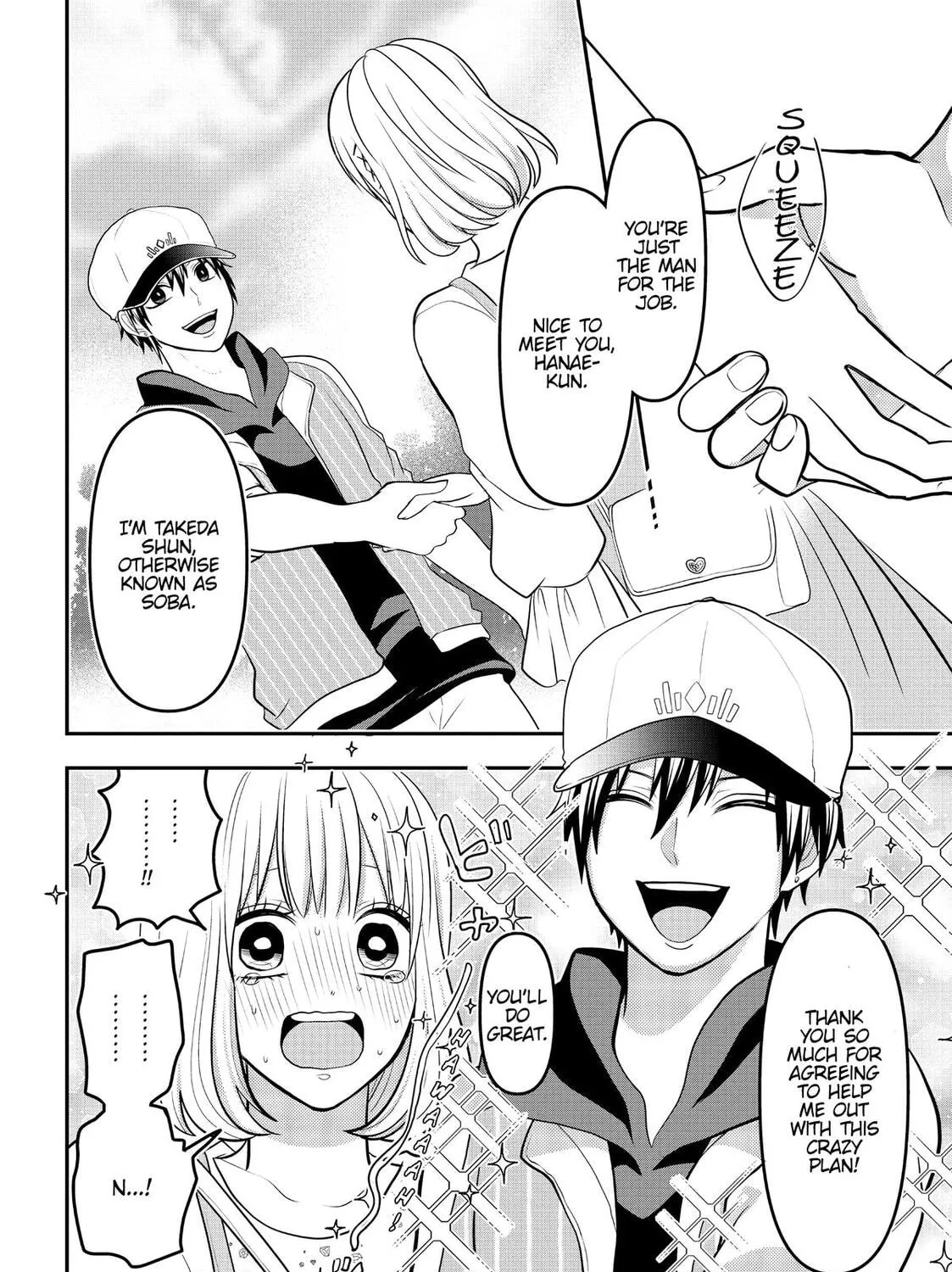 Crossplay Love: Otaku x Punk Chapter 48.7 page 11 - 