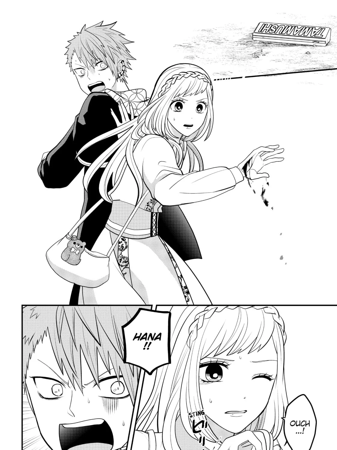 Crossplay Love: Otaku x Punk Chapter 53 page 15 - 