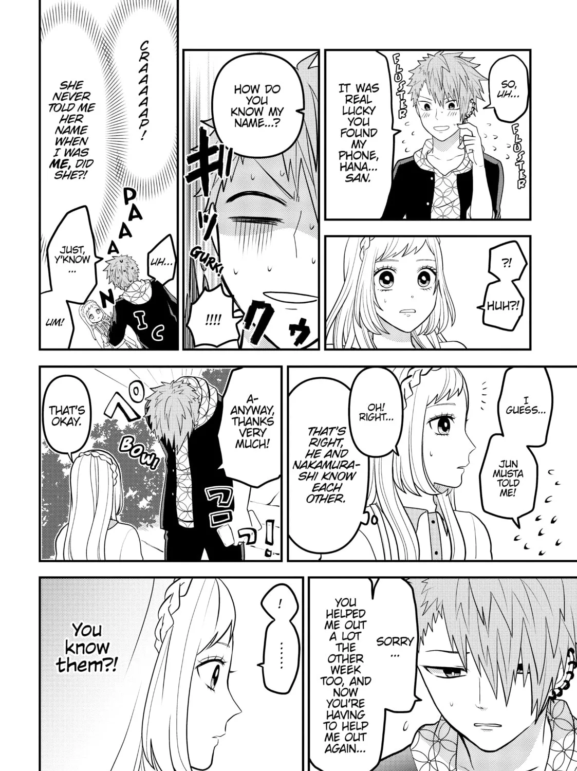 Crossplay Love: Otaku x Punk Chapter 53 page 7 - 