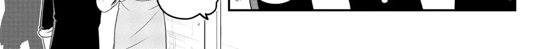 Crossplay Love: Otaku x Punk Chapter 57 page 2 - 