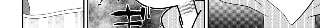 Crossplay Love: Otaku x Punk Chapter 57 page 16 - 