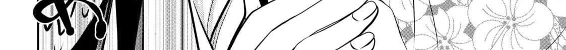 Crossplay Love: Otaku x Punk Chapter 58.1 page 16 - 