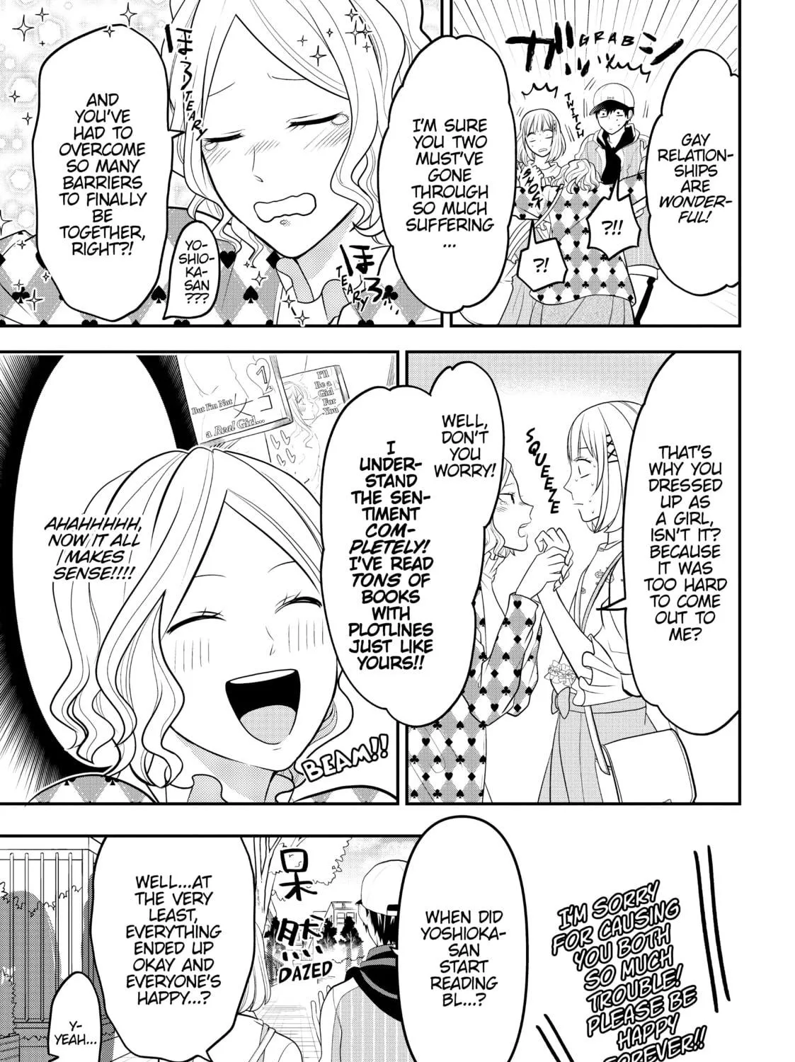 Crossplay Love: Otaku x Punk Chapter 58.3 page 17 - 