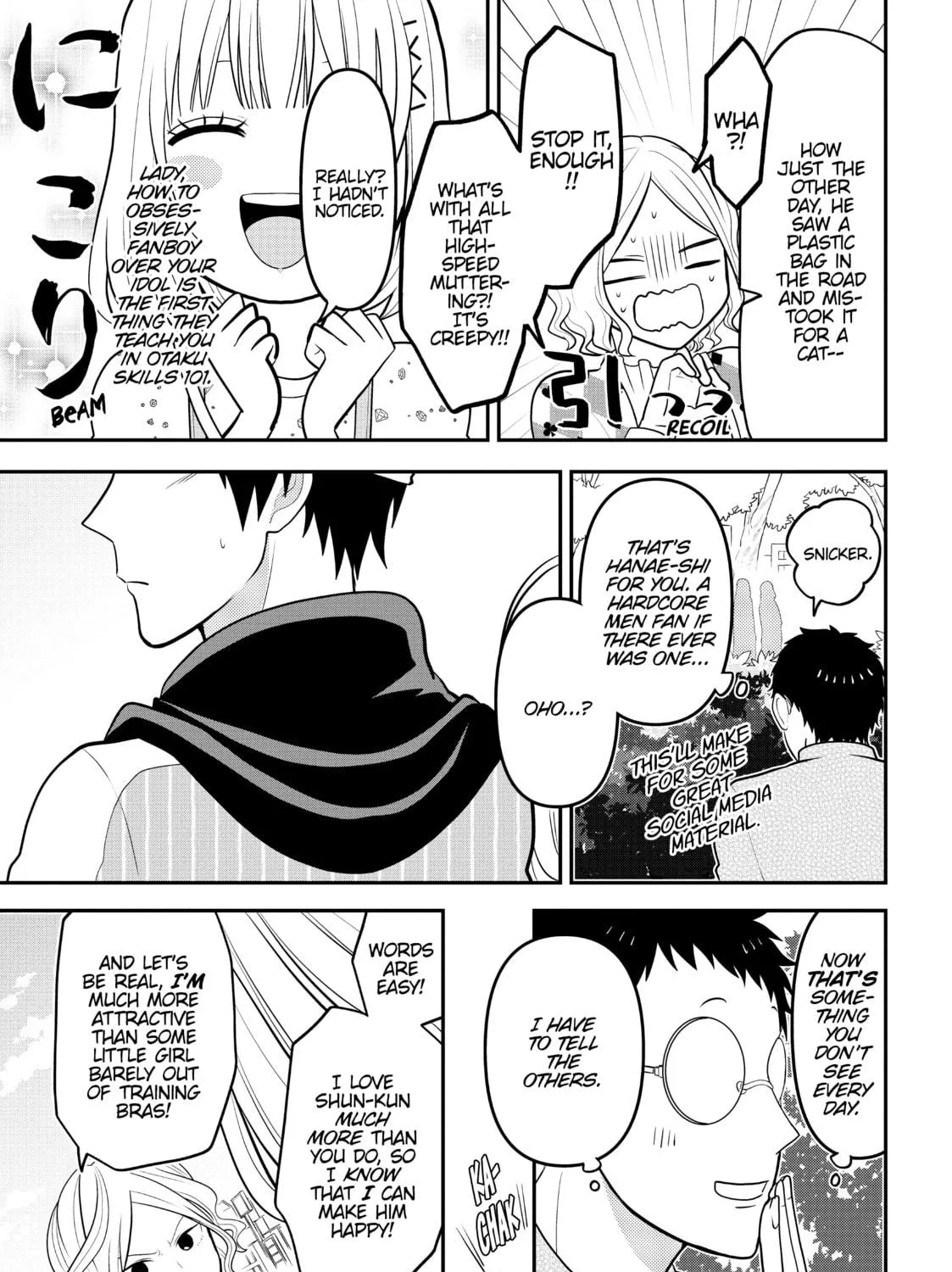 Crossplay Love: Otaku x Punk Chapter 58.3 page 5 - 