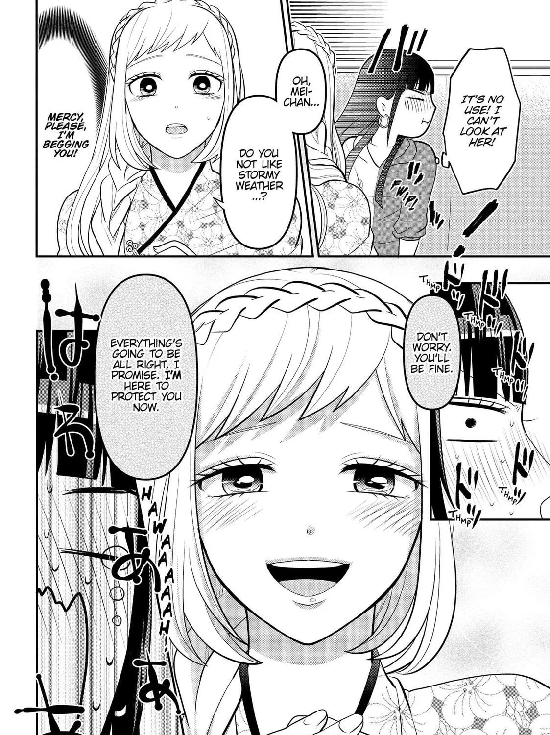 Crossplay Love: Otaku x Punk Chapter 58.5 page 15 - 