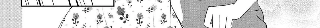 Crossplay Love: Otaku x Punk Chapter 58.5 page 4 - 