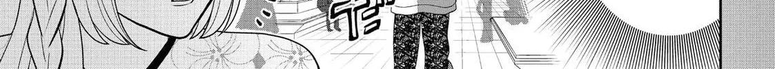 Crossplay Love: Otaku x Punk Chapter 58.5 page 6 - 