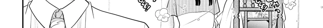 Crossplay Love: Otaku x Punk Chapter 62 page 16 - 