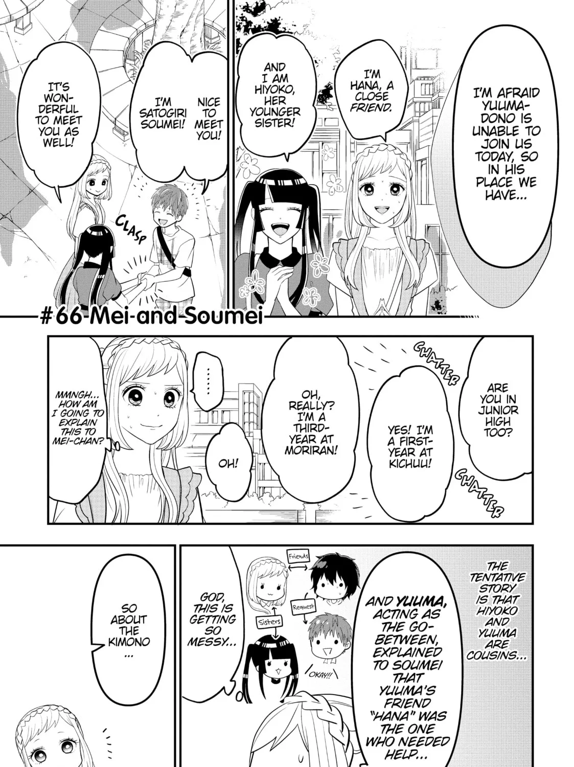 Crossplay Love: Otaku x Punk Chapter 66 page 1 - 