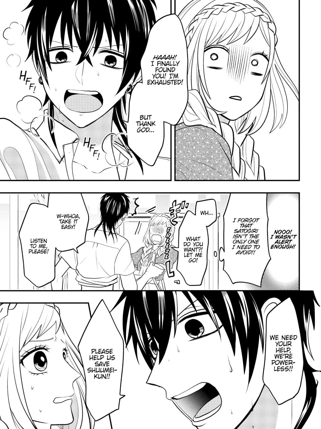 Crossplay Love: Otaku x Punk Chapter 67 page 5 - 