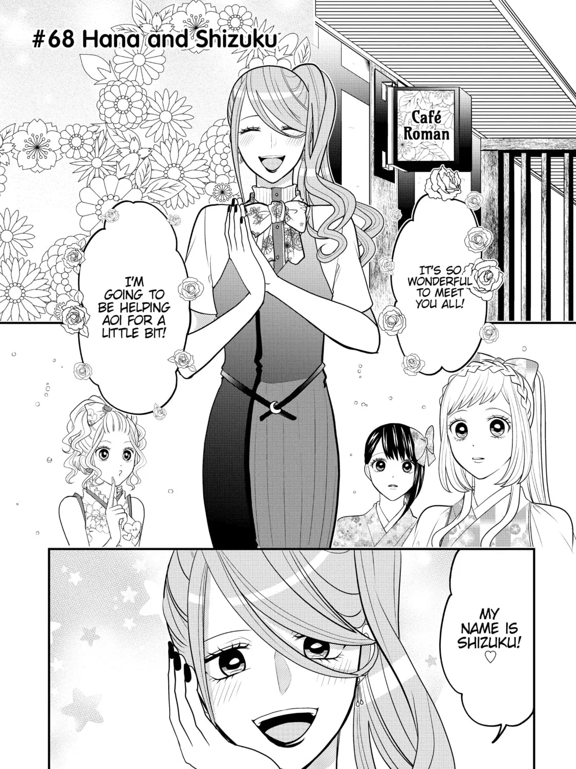 Crossplay Love: Otaku x Punk Chapter 68 page 1 - 