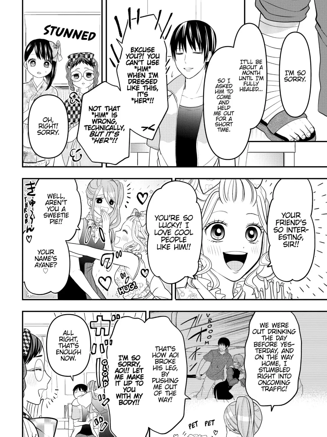 Crossplay Love: Otaku x Punk Chapter 68 page 3 - 