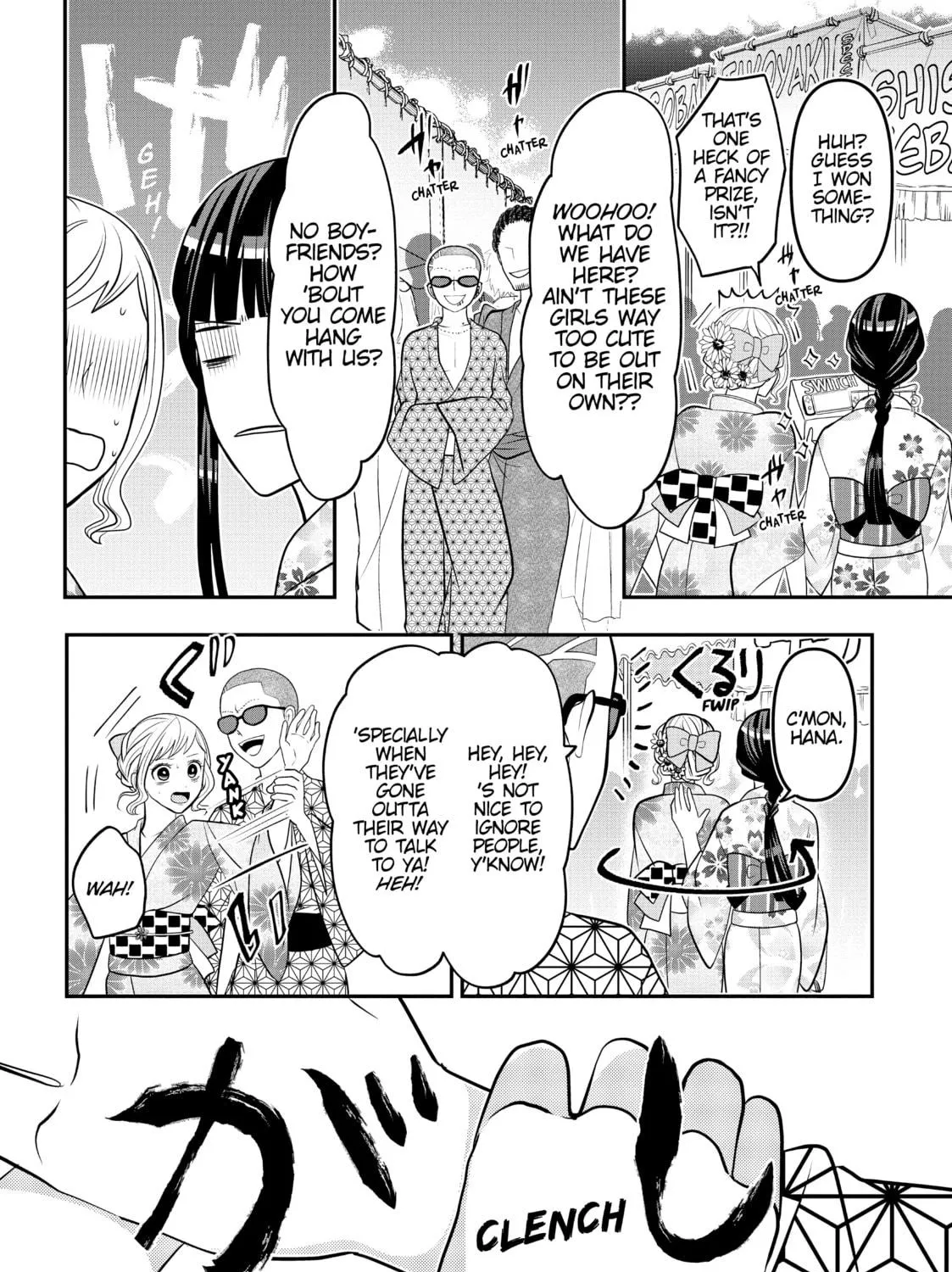 Crossplay Love: Otaku x Punk Chapter 72 page 11 - 