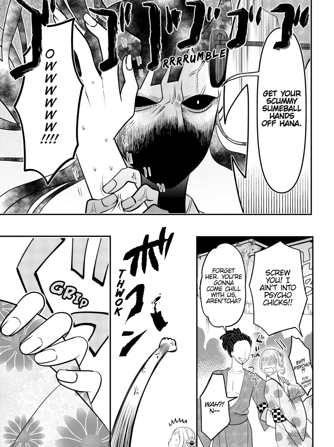 Crossplay Love: Otaku x Punk Chapter 72 page 13 - 