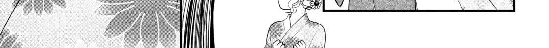 Crossplay Love: Otaku x Punk Chapter 72 page 14 - 
