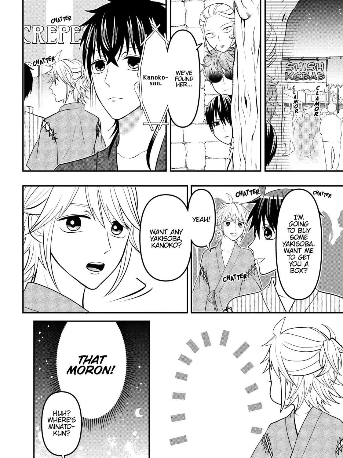 Crossplay Love: Otaku x Punk Chapter 72 page 19 - 
