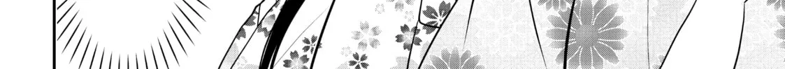 Crossplay Love: Otaku x Punk Chapter 73 page 4 - 