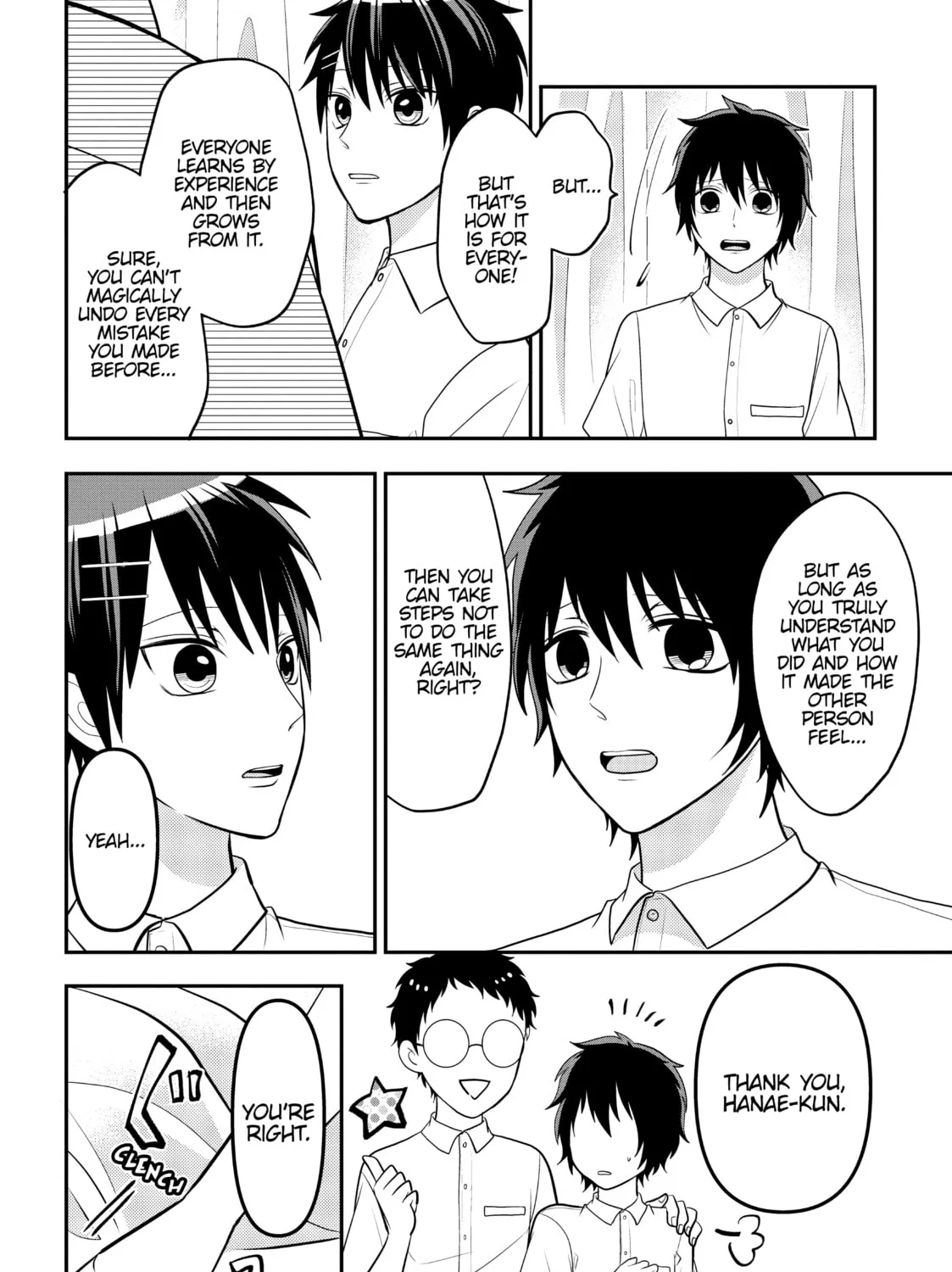 Crossplay Love: Otaku x Punk Chapter 75 page 7 - 