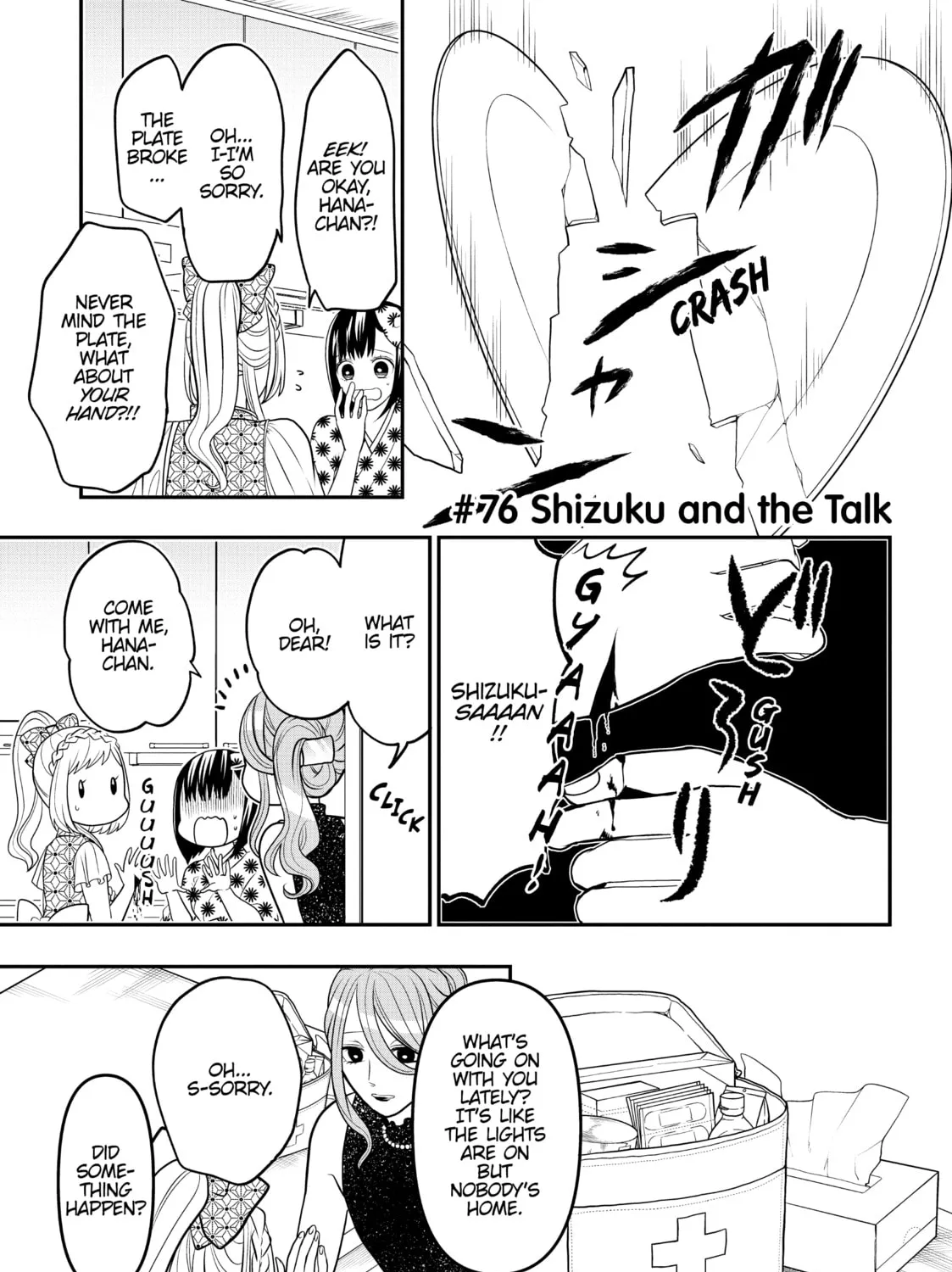 Crossplay Love: Otaku x Punk Chapter 76 page 1 - 