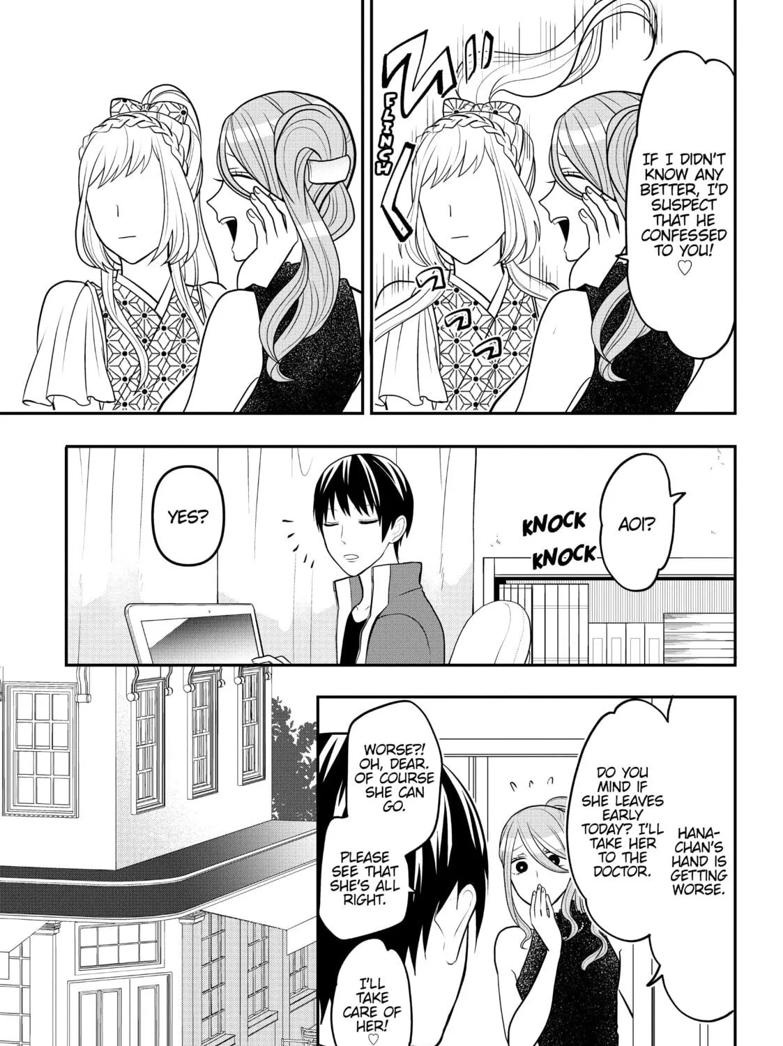 Crossplay Love: Otaku x Punk Chapter 76 page 5 - 