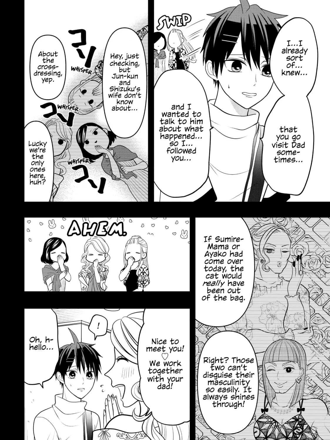 Crossplay Love: Otaku x Punk Chapter 77 page 15 - 