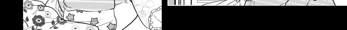 Crossplay Love: Otaku x Punk Chapter 77 page 8 - 