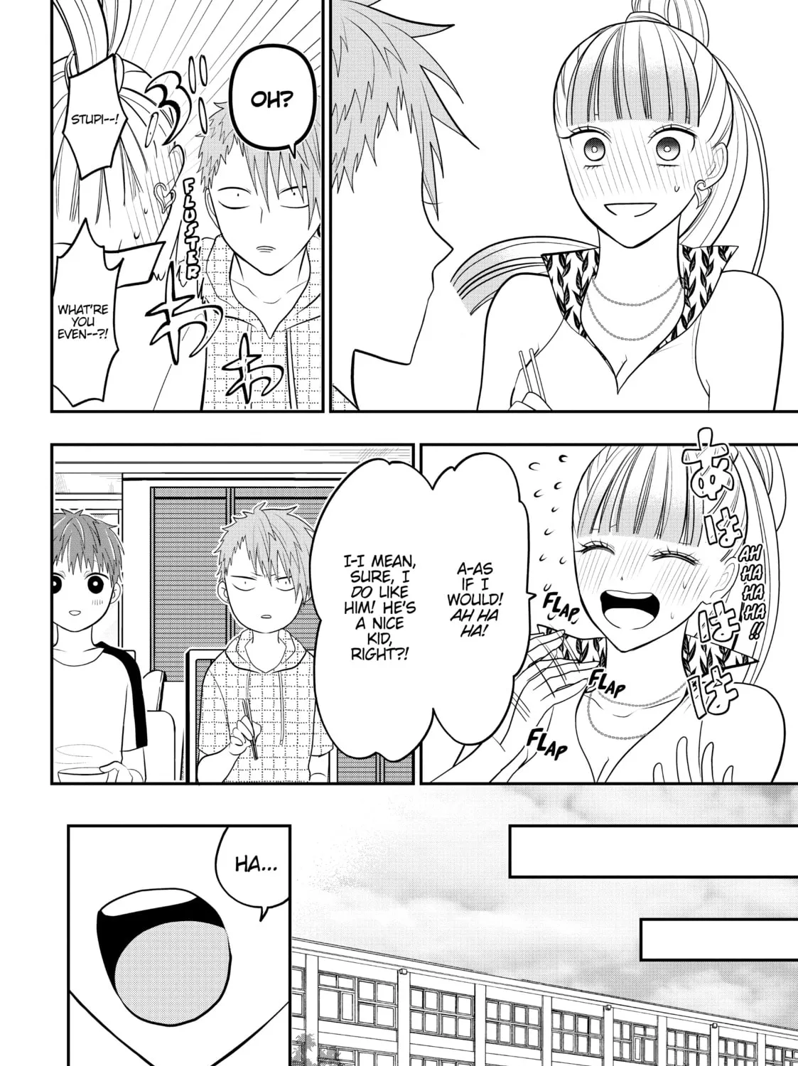 Crossplay Love: Otaku x Punk Chapter 78.1 page 3 - 
