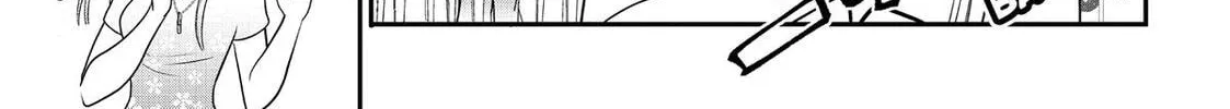 Crossplay Love: Otaku x Punk Chapter 78.5 page 16 - 