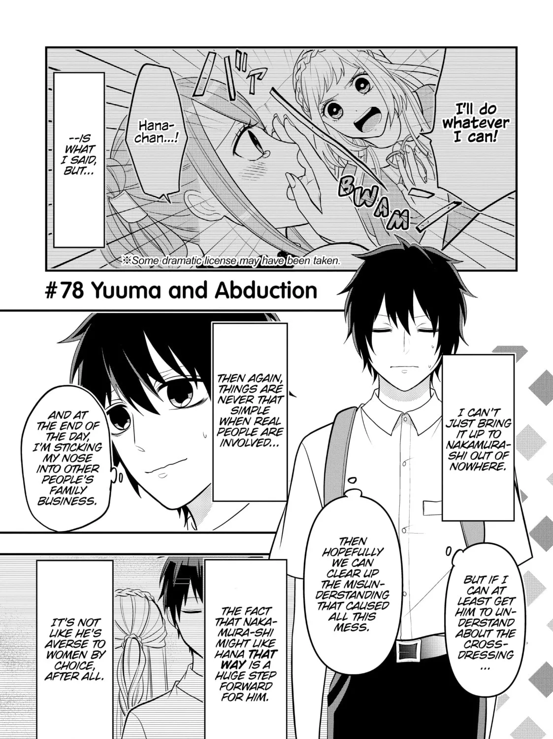 Crossplay Love: Otaku x Punk Chapter 78 page 1 - 