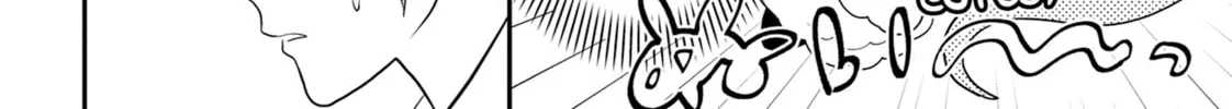 Crossplay Love: Otaku x Punk Chapter 79 page 4 - 