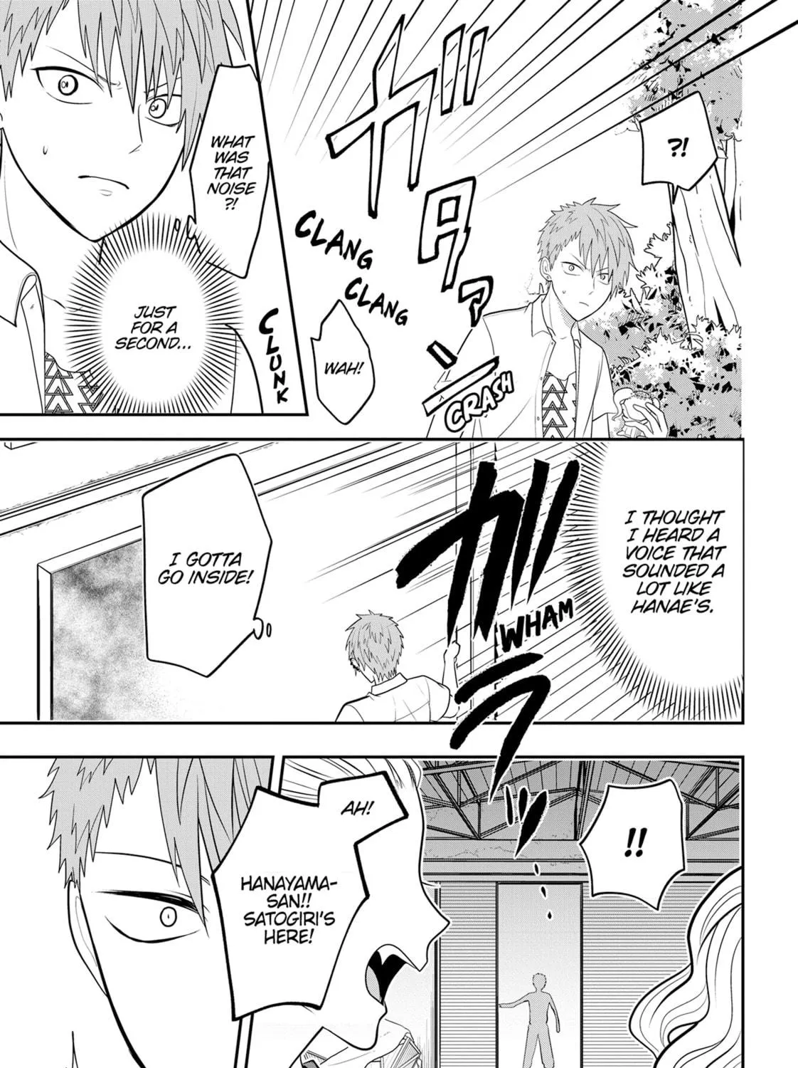 Crossplay Love: Otaku x Punk Chapter 79 page 5 - 