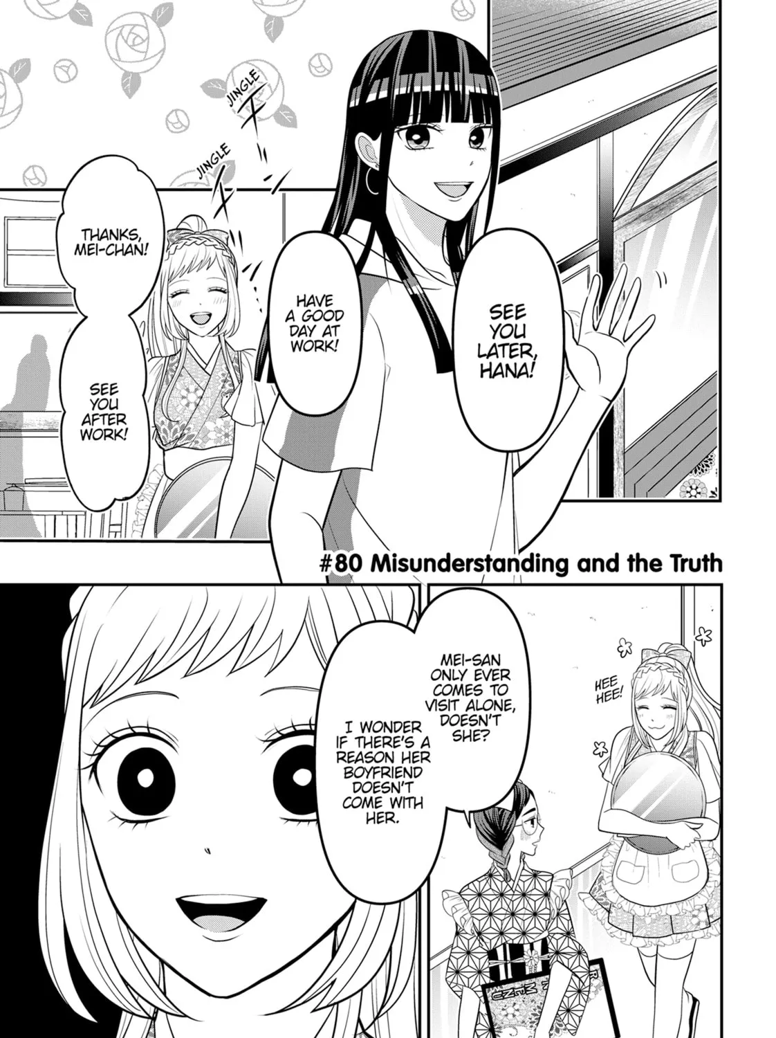 Crossplay Love: Otaku x Punk Chapter 80 page 1 - 