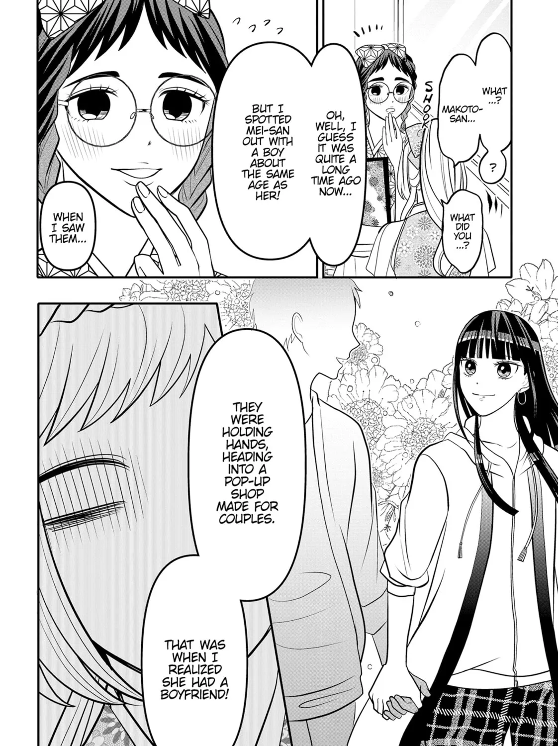 Crossplay Love: Otaku x Punk Chapter 80 page 3 - 