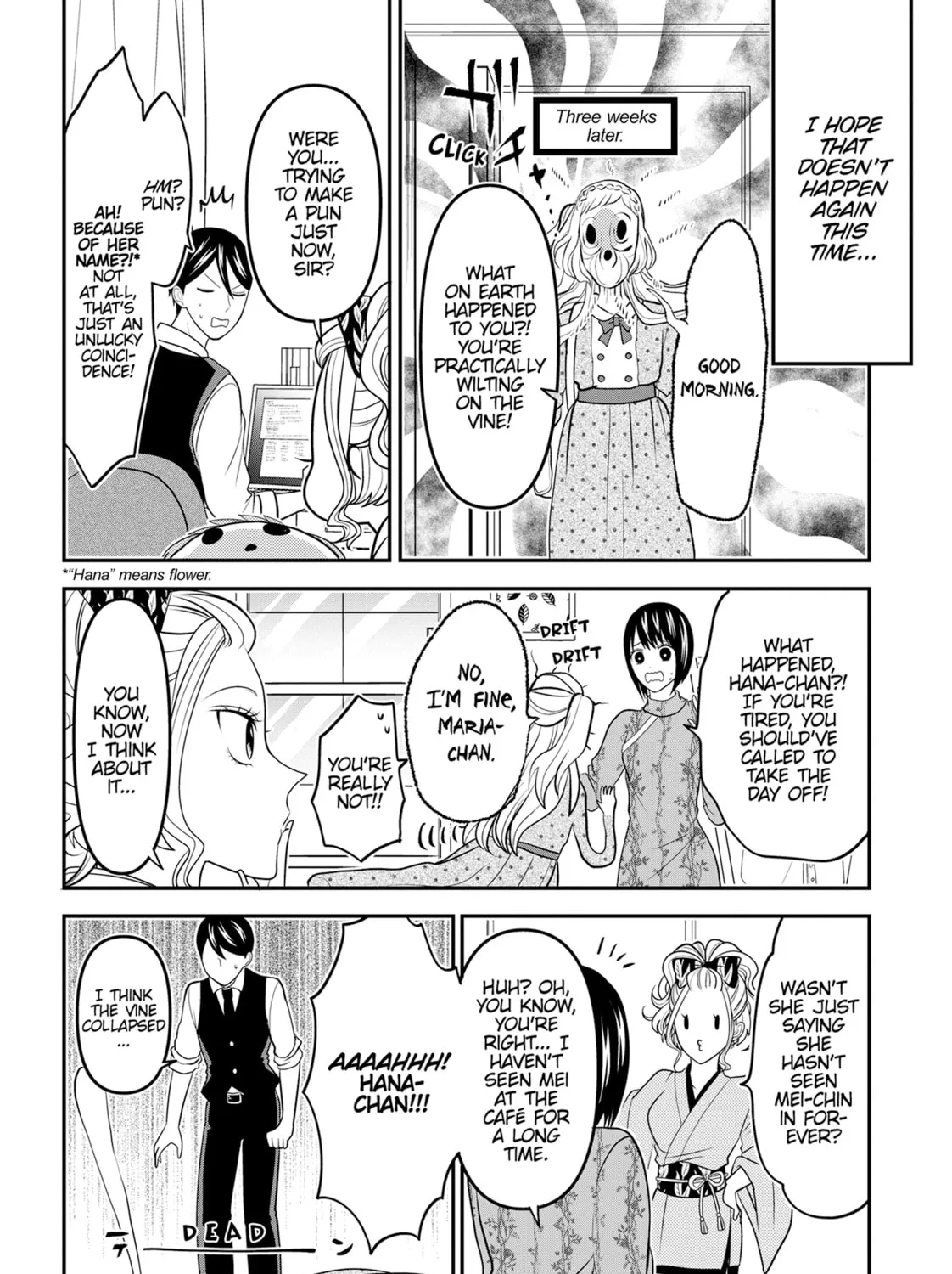Crossplay Love: Otaku x Punk Chapter 81 page 3 - 