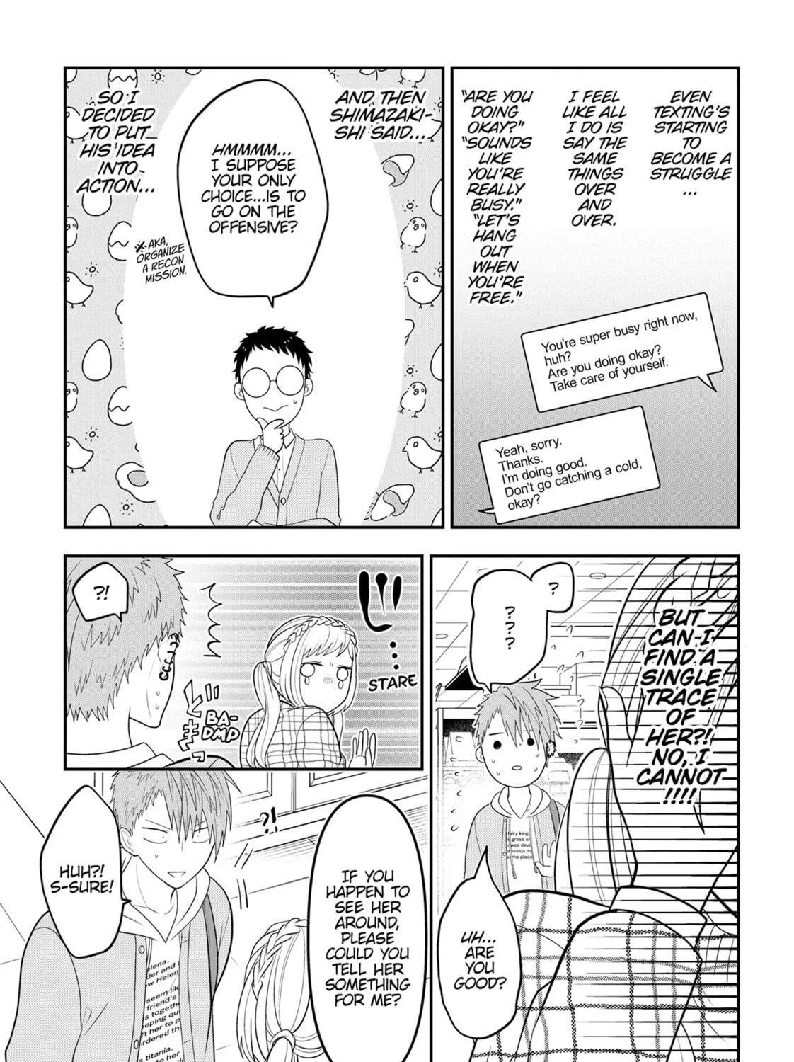Crossplay Love: Otaku x Punk Chapter 82 page 5 - 