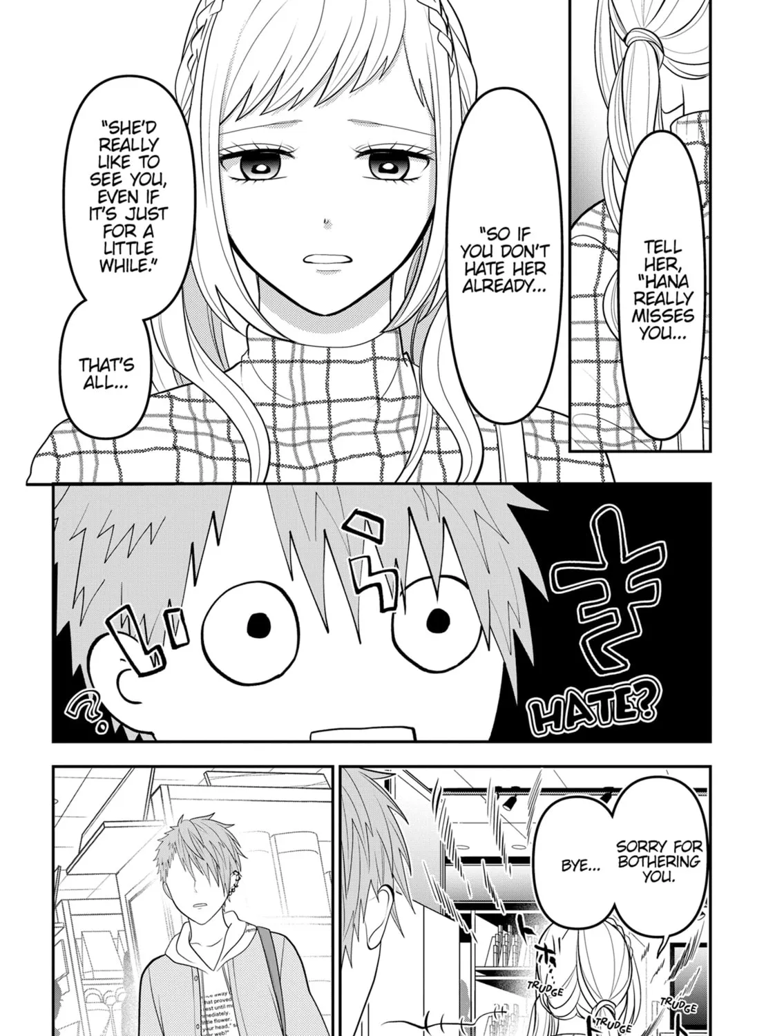 Crossplay Love: Otaku x Punk Chapter 82 page 7 - 