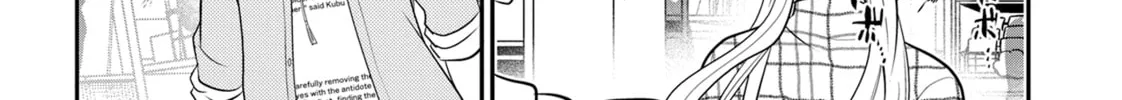 Crossplay Love: Otaku x Punk Chapter 82 page 8 - 