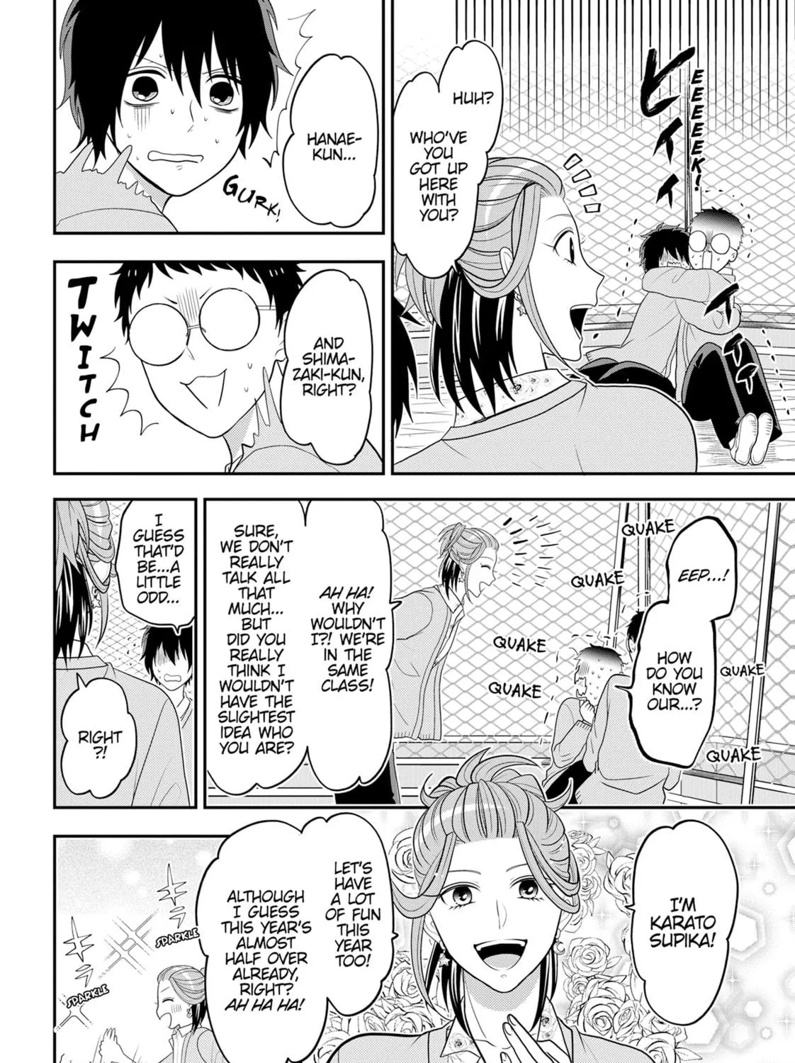 Crossplay Love: Otaku x Punk Chapter 85 page 19 - 