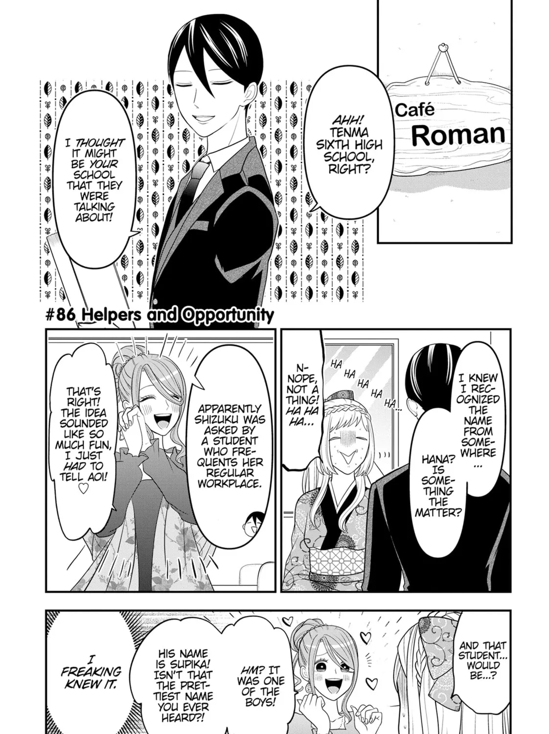 Crossplay Love: Otaku x Punk Chapter 86 page 1 - 