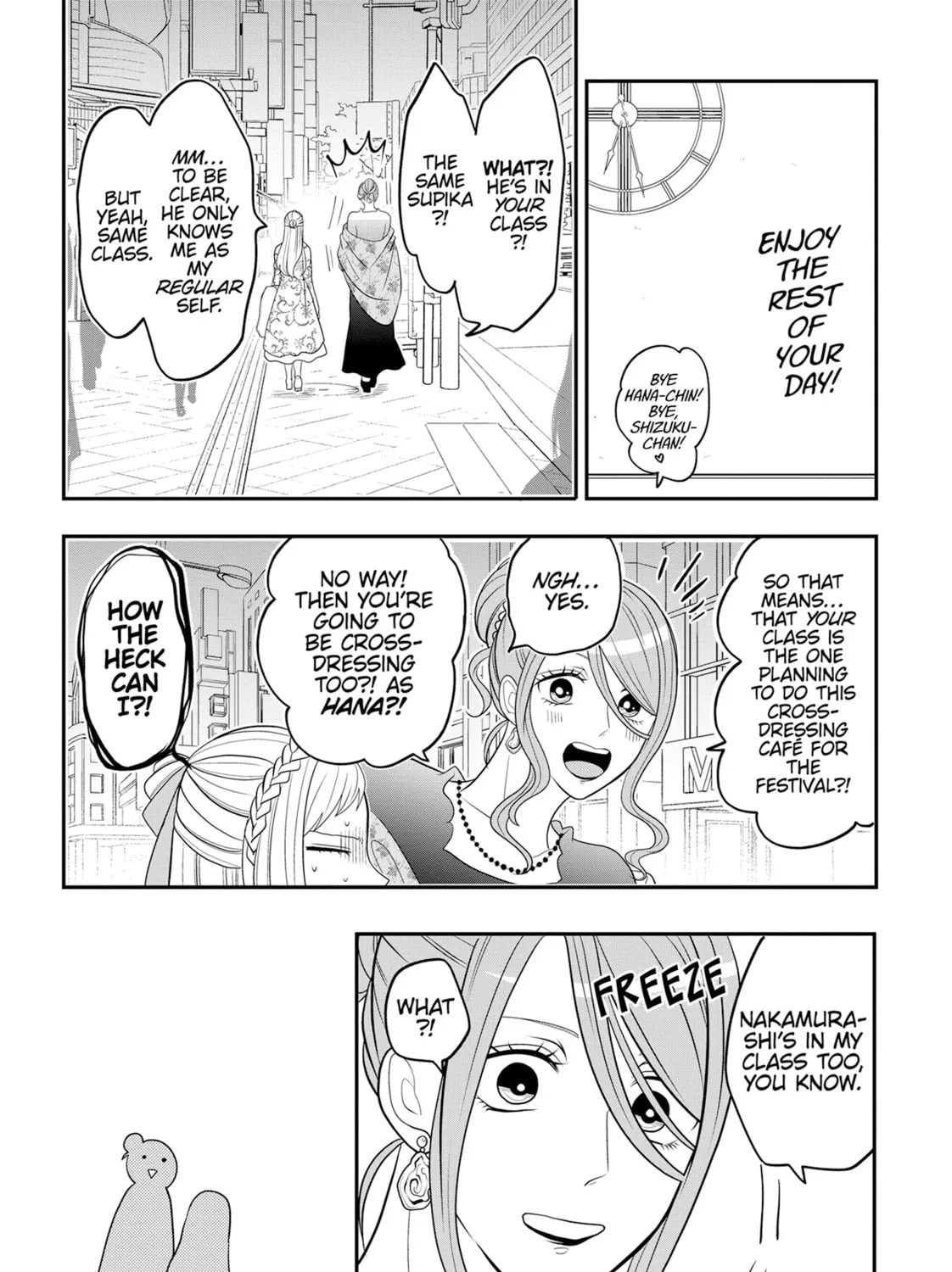 Crossplay Love: Otaku x Punk Chapter 86 page 3 - 