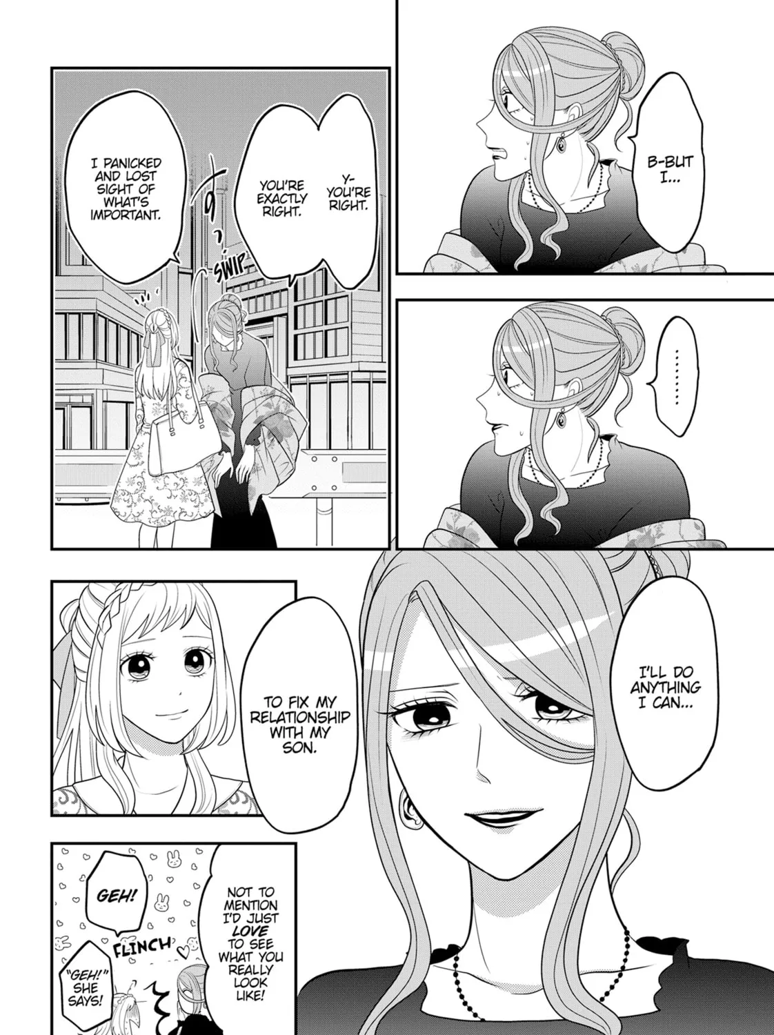 Crossplay Love: Otaku x Punk Chapter 86 page 7 - 