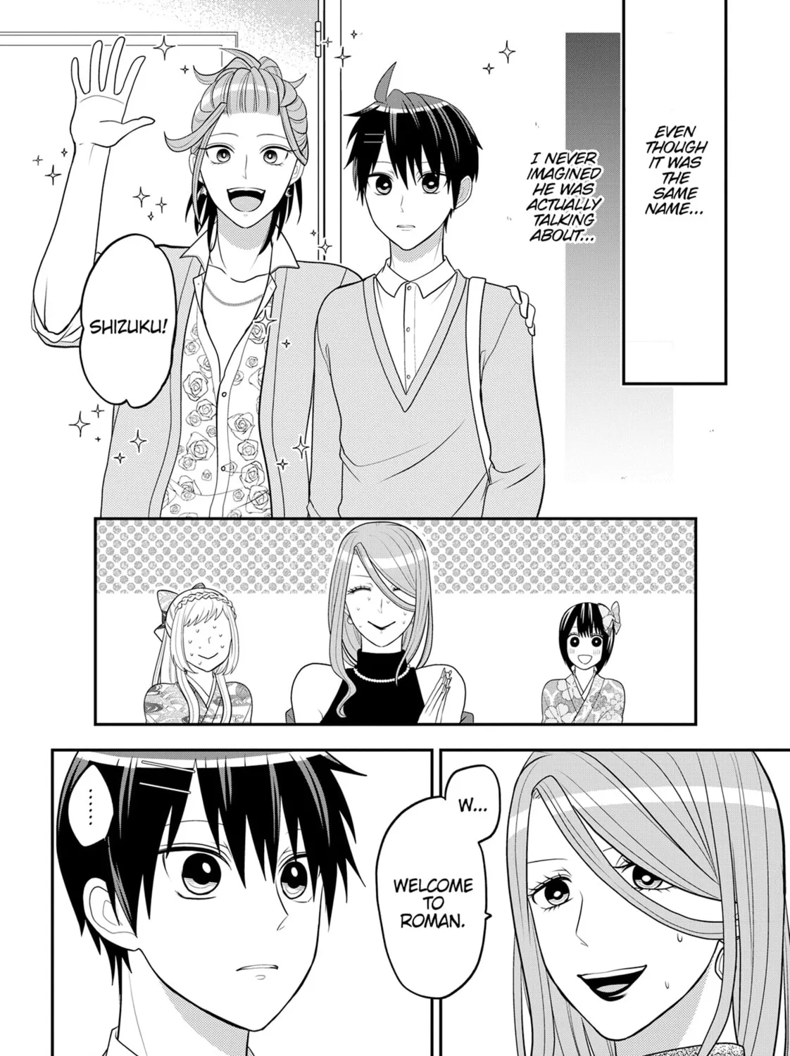 Crossplay Love: Otaku x Punk Chapter 87 page 3 - 